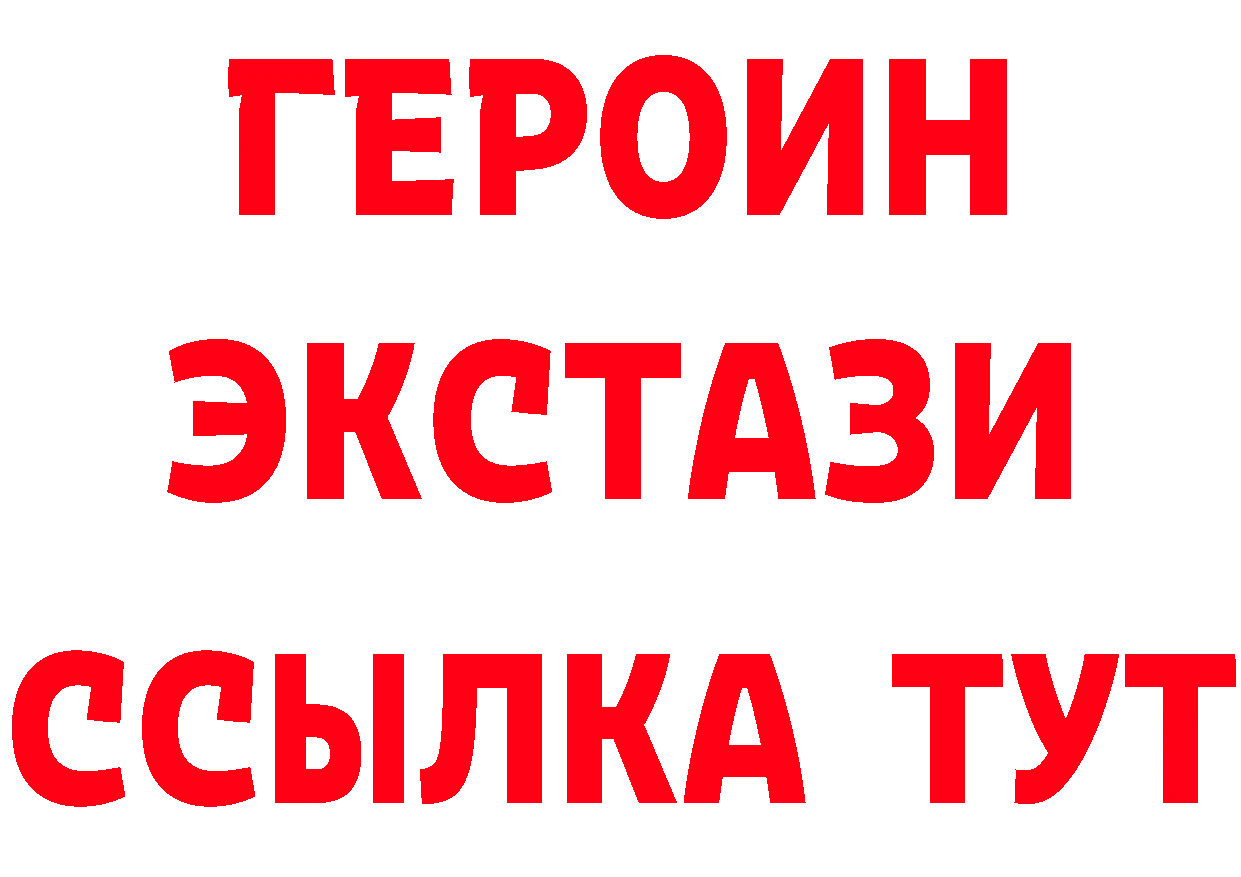 Бутират BDO 33% рабочий сайт даркнет omg Андреаполь